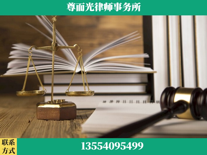 京山-故意伤害罪辩护律师
