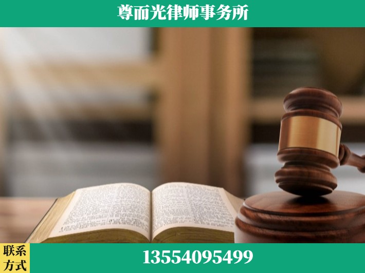 京山-刑事诉讼律师